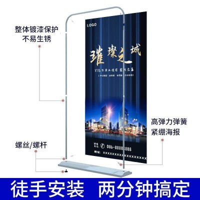 铁质门型展架80x180商超广告展示架可拆卸易拉宝展架海报定制批发图3