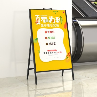 A型立牌铁质手提海报展架KT板展示架标识牌指引牌 折叠落地式展架图3