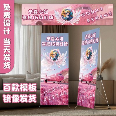 80x180cmX展架易拉宝海报展示架便携式易收纳广告展示架现货批发图3