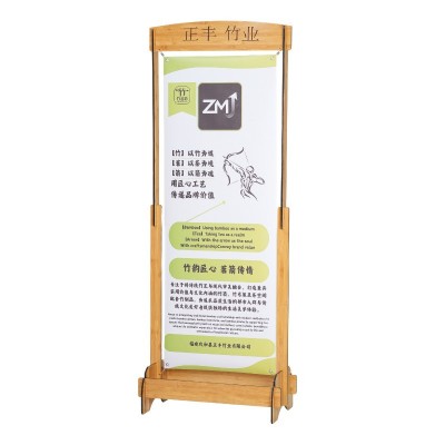 竹制门型展架易拆装稳定防风招牌logo易拉宝门型广告展示架图5