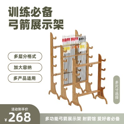 竹制多功能弓箭展示架复合弓反曲弓传统弓刀剑弓箭收纳架射箭装备图3