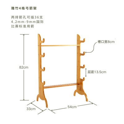 竹制多功能弓箭展示架复合弓反曲弓传统弓刀剑弓箭收纳架射箭装备图5