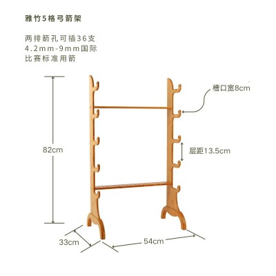 竹制多功能弓箭展示架复合弓反曲弓传统弓刀剑弓箭收纳架射箭装备图4