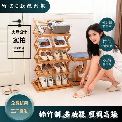 竹制落地杂志架展示架可升降架资料架多功能免安装置物架通用鞋架图3