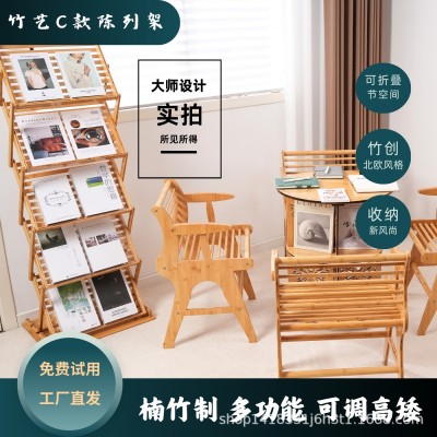 竹制落地杂志架展示架可升降架资料架多功能免安装置物架通用鞋架图2