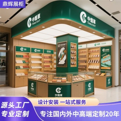超市专卖店店香烟展示柜烟酒店高档烤漆展示台商场展柜定制工厂