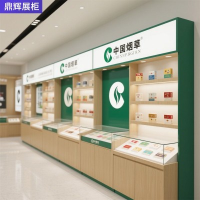 超市专卖店店香烟展示柜烟酒店高档烤漆展示台商场展柜定制工厂图2
