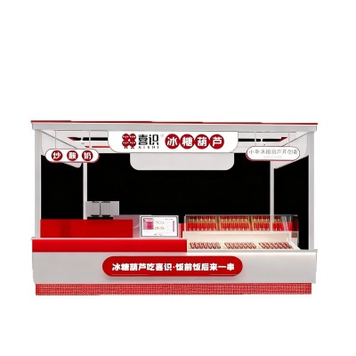 商场冰糖葫芦展示架冰淇淋酸奶展示柜多经点位中岛柜零食店 陈列柜图4