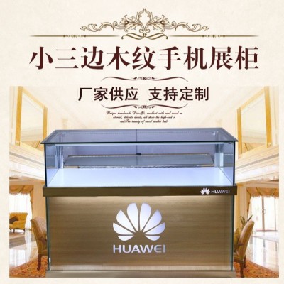 白银展示柜 展示架展柜 木质玻璃手机柜台货架收纳通讯卖场立式