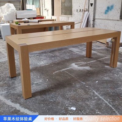苹果手机展示桌木纹烤漆展厅展柜数码中岛体验台厂家直销