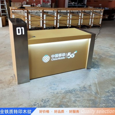 铁质中国移动电信联通营业厅服务接待收银席5G业务受理台展示柜图2