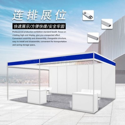国际展会专用摊位 3*3标准展位 八棱柱标摊展架 会展摊位搭建铝材图2
