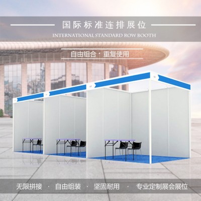 国际展会专用摊位 3*3标准展位 八棱柱标摊展架 会展摊位搭建铝材图4