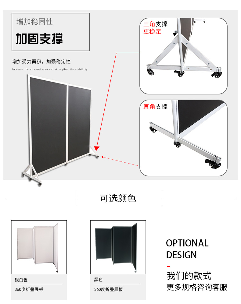 折叠展板790_07