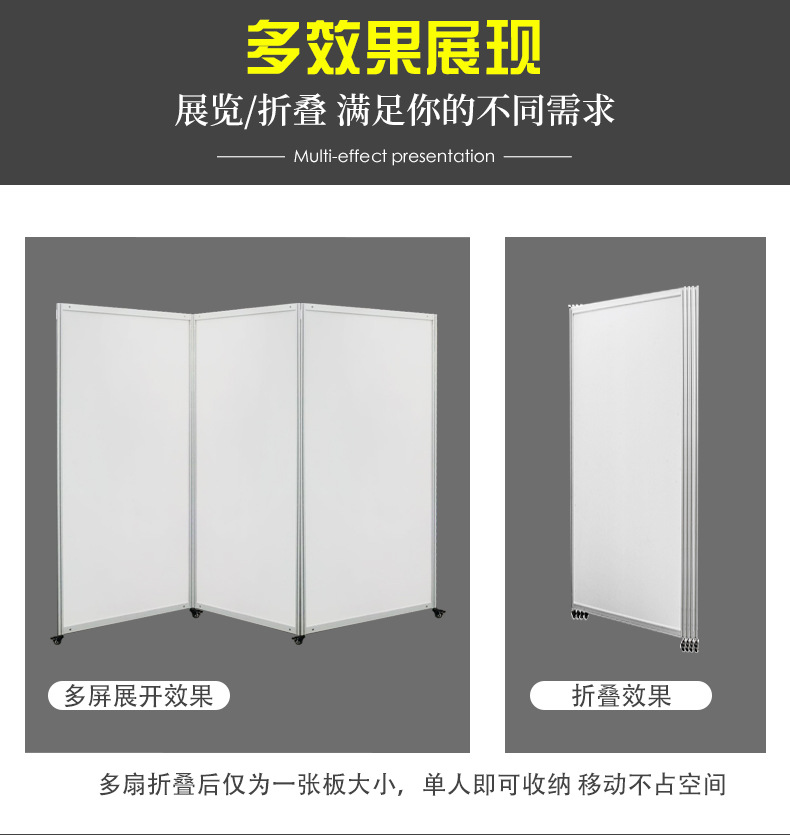 折叠展板790_08