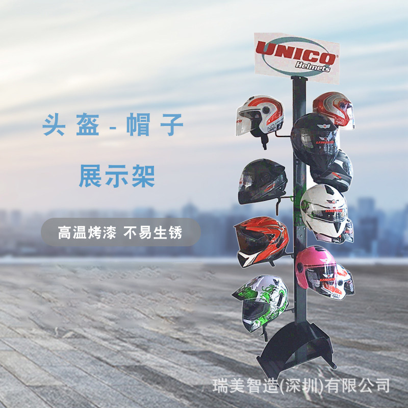 摩托车头盔展示架电瓶车头盔货架电动车安全帽展架