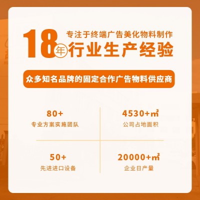 不起泡kt板喷绘写真手持kt板双面异形户外制度牌广告牌 立式展示图2