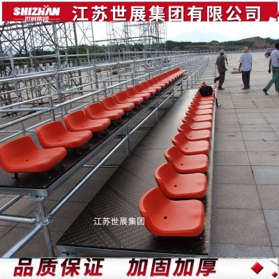 shizhan看台观众演出雷亚架体育场学校移动组装移动式看台户外