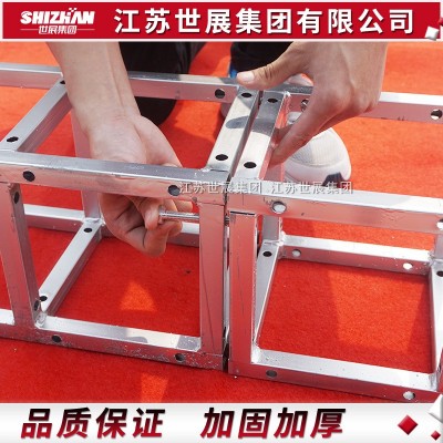 世展方管桁架钢铁桁架厂家批发热镀锌方管桁架定/制舞台背景架图4