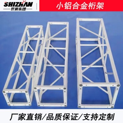 定/制铝合金桁架200舞台300龙门架400婚庆520x720铝展台搭建图2