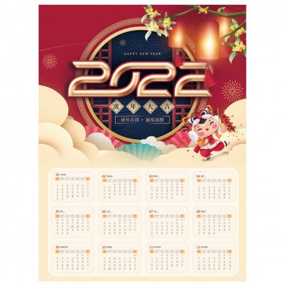厂家直销2022虎年广告单张年画订做广告年历挂历定制印logo图2