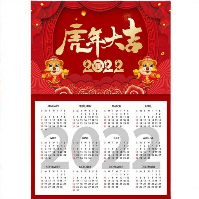 厂家直销2022虎年广告单张年画订做广告年历挂历定制印logo图3