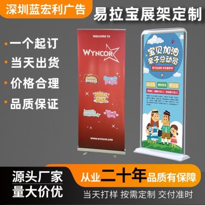 定制易拉宝展架80x200门型展示架铝合金支架展会宣传海报广告架图2