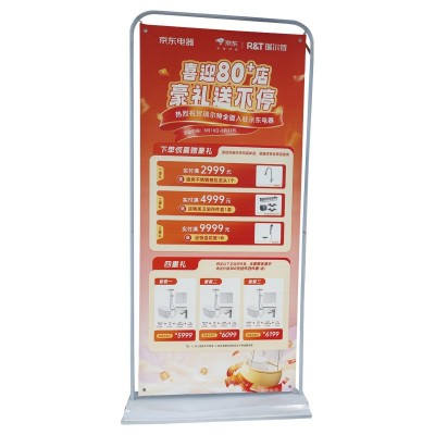 定制易拉宝展架80x200门型展示架铝合金支架展会宣传海报广告架图3