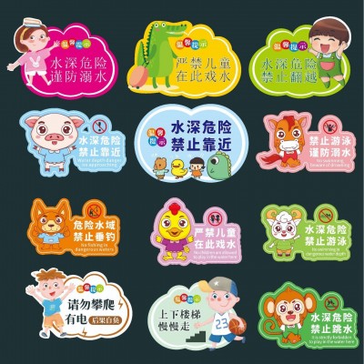 生产厂家异形KT板立牌手举异形KT板印刷喷绘宣传海报图3