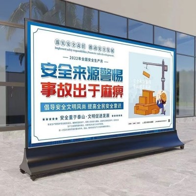 广告牌展示牌玻璃立牌售楼处丽屏展架立式落地式商场酒店水牌定制