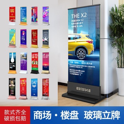广告牌展示牌玻璃立牌售楼处丽屏展架立式落地式商场酒店水牌定制图4