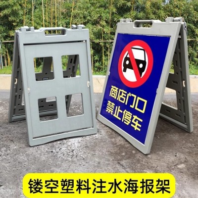 注水A板塑料宣传广告牌户外防风注水双面A型海报架手提式KT板展架图3