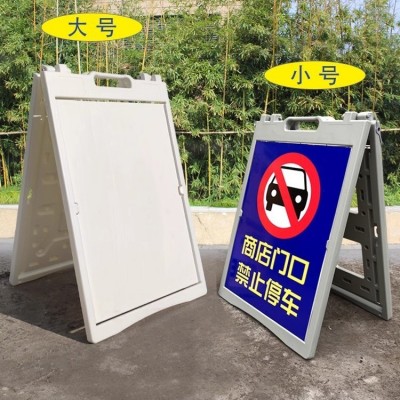 注水A板塑料宣传广告牌户外防风注水双面A型海报架手提式KT板展架图2