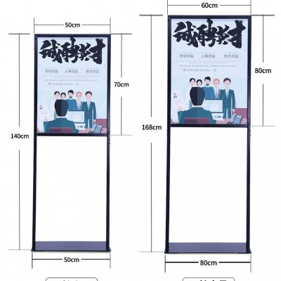 商场立牌kt板广告立式落地式pop海报架展示水牌双杆 A3高档指示牌