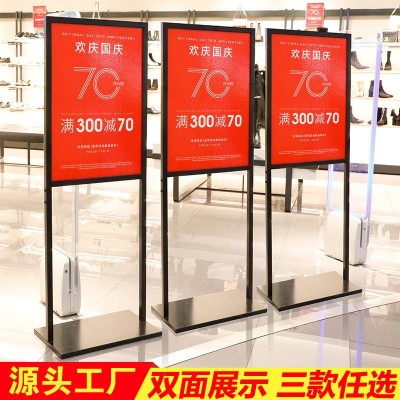 商场立牌kt板广告立式落地式pop海报架展示水牌双杆 A3高档指示牌图4