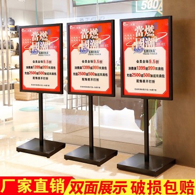 商场立牌kt板广告立式落地式pop海报架展示水牌双杆 A3高档指示牌图2