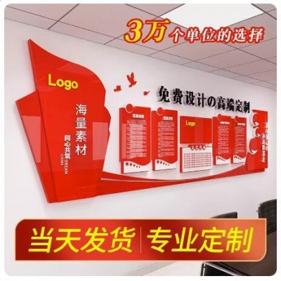 党建文化墙党员宣传栏活动室装饰设计入党誓词标语楼梯墙背景图2