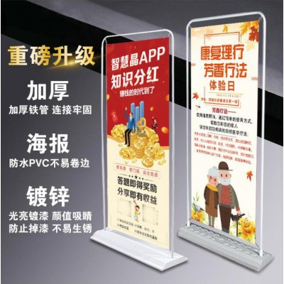 门型展示架80x180户外广告牌X展架易拉宝铁质注水海报架工厂批发图3