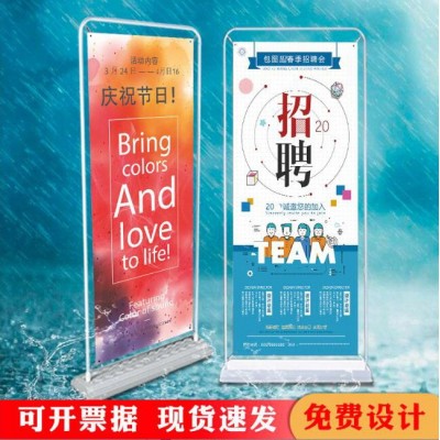 门型展示架80x180户外广告牌X展架易拉宝铁质注水海报架工厂批发图2