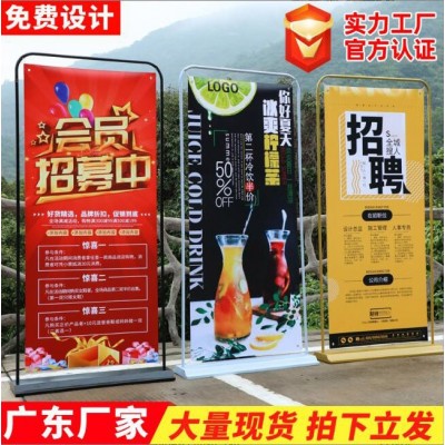 门型展示架80x180户外广告牌X展架易拉宝铁质注水海报架工厂批发图5