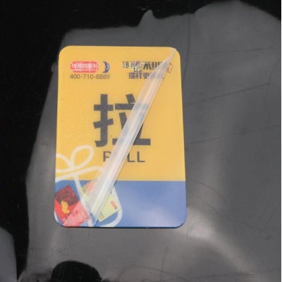 不干胶贴纸透明标签二维码广告贴车贴背胶超透黑底车贴图2