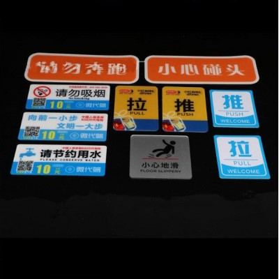 不干胶贴纸透明标签二维码广告贴车贴背胶超透黑底车贴图3