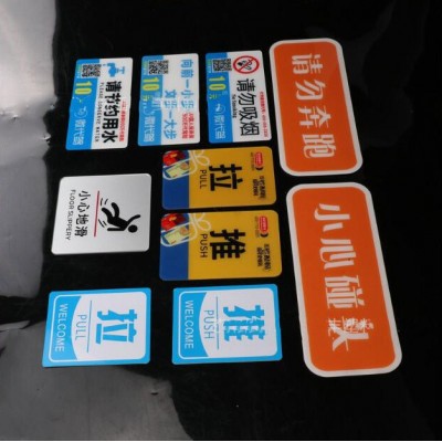 不干胶贴纸透明标签二维码广告贴车贴背胶超透黑底车贴图4