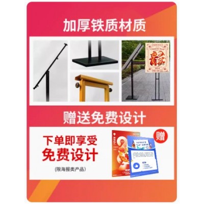 kt板展架立式落地式立牌广告海报宣传展板支架展示架子广告牌图2