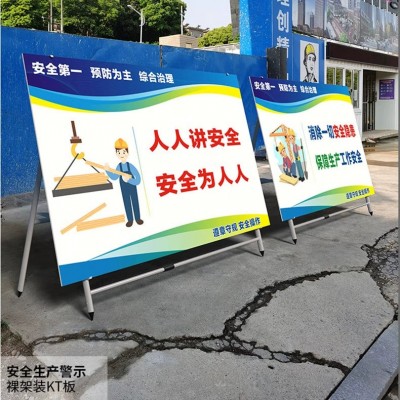 展板架活动宣传展架移动信息公告栏大型广告牌立式折叠海报架落地图3