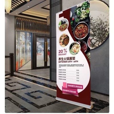 定制铝合金易拉宝塑钢全铝普铝可拉伸展架收缩便携款广告展架图2