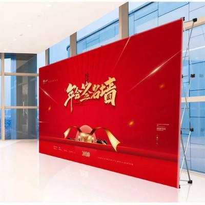 拉网展架折叠签名墙kt板背景签到处喷绘海报婚庆舞台金属广告展示图2