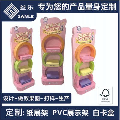 枕头展示架瓦楞纸雪弗板展示架陈列消毒用品展示包装彩箱