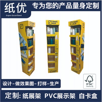保温杯瓦楞纸立式展架商场促销活动广告载体