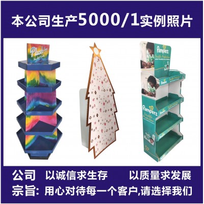 瓦楞纸堆头日常节日促销玩具食品商场超市创意PDQ地推陈列纸堆头